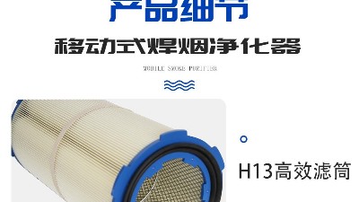 執(zhí)信環(huán)保激光打標煙霧過濾器的特點，幫助企業(yè)更好的凈化車間煙塵！
