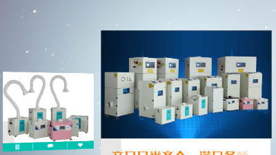 執信環保-工業集塵器-車間集塵器-高效凈化車間粉塵！