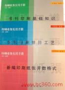 科技背后的眼睛 計(jì)算機(jī)維修中的藝術(shù)與洞察
