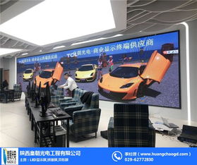 led顯示屏 led顯示屏維修 皇朝光電 優(yōu)質(zhì)商家